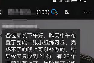 江南娱乐客户端下载官网安装苹果截图1
